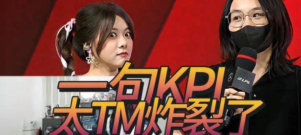 Ning回归赛场，战术调整首场状态亮眼，IG观众沸腾！的简单介绍