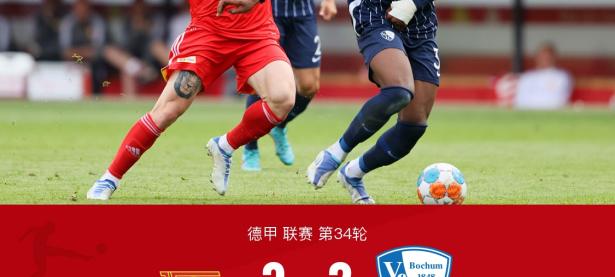 集结日柏林联合调整名单以备欧联，外线爆发环节打磨，目标明确，阵容厚度经受考验(欧盟6月25日在卢森堡分别与乌克兰和哪里)