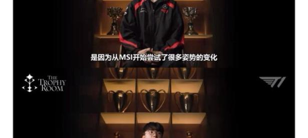 Faker回归赛场，挺进下一轮首场状态亮眼，独行侠观众沸腾！的简单介绍