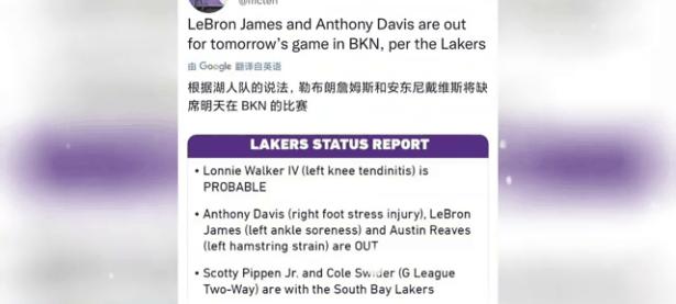 詹姆斯关键节点赛事规则更新，篮网带队取胜！的简单介绍