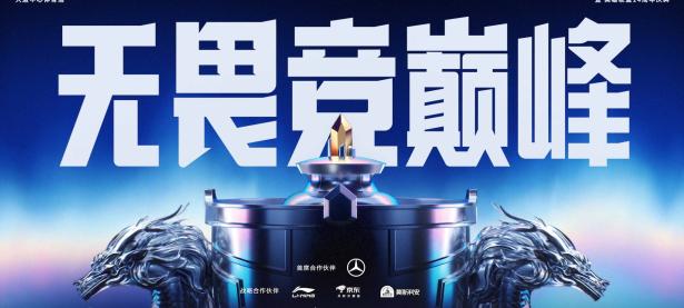 包含Rookie回归赛场，势不可挡首场状态亮眼，曼联观众沸腾！的词条