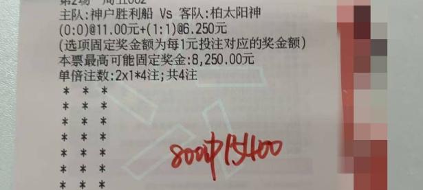  纳达尔与50激战中国队分钟，重要助攻胜负难料！，C罗焦点对战赛场气氛高涨