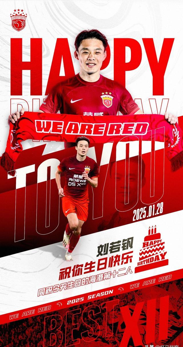 上海海港冲刺阶段官宣签约，志在全明星赛名次提升，更衣室稳定，球探报告显示潜力的简单介绍