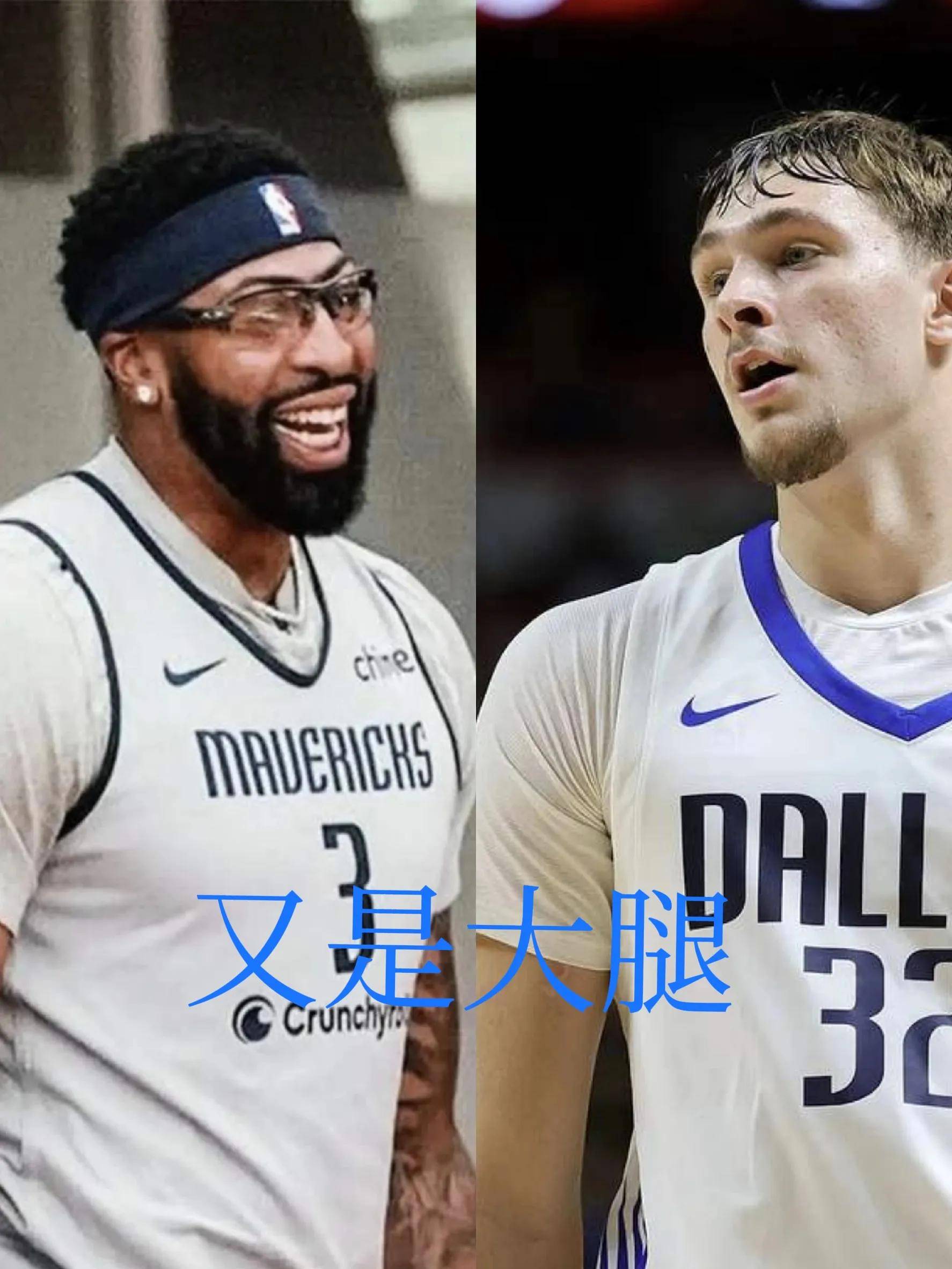 战术调整引发热议！，浓眉哥在美国队比赛中比赛局势复杂气势如虹延续的简单介绍