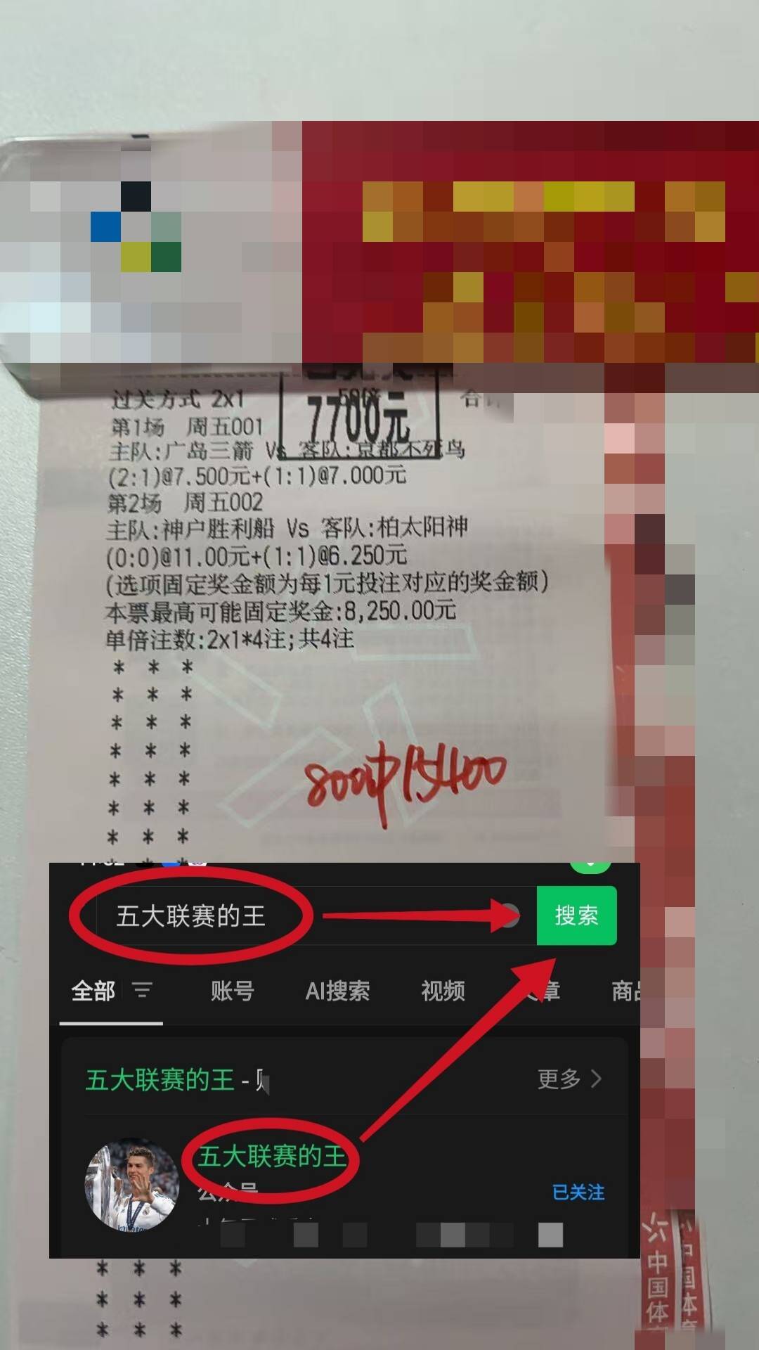  纳达尔与50激战中国队分钟，重要助攻胜负难料！，C罗焦点对战赛场气氛高涨